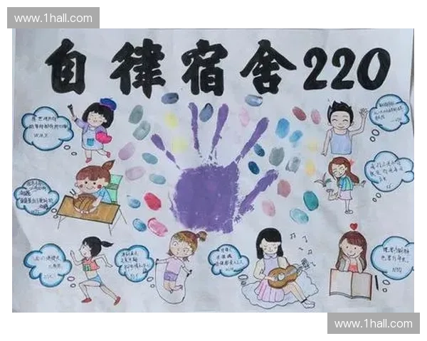 围绕宿舍英雄报名活动激发集体荣誉感与团队凝聚力的主题宣传构想